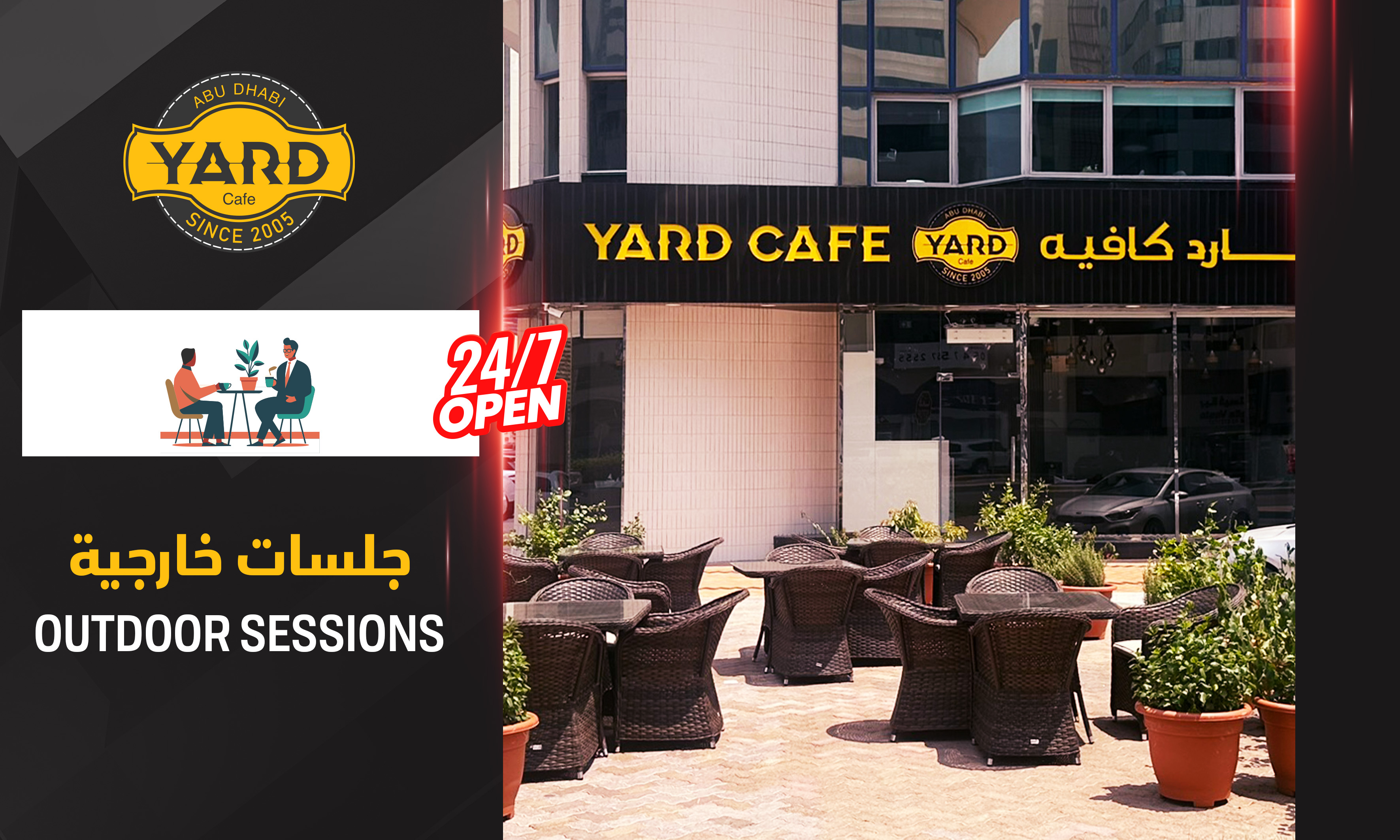 Yard Cafe Gallery Image